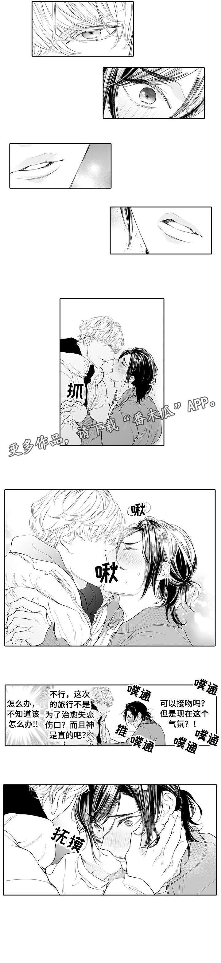 第4话7