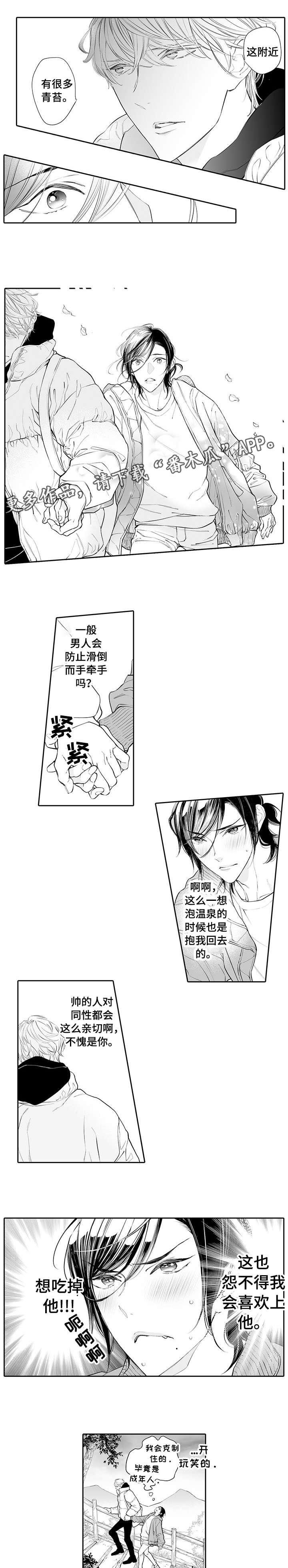 第4话0