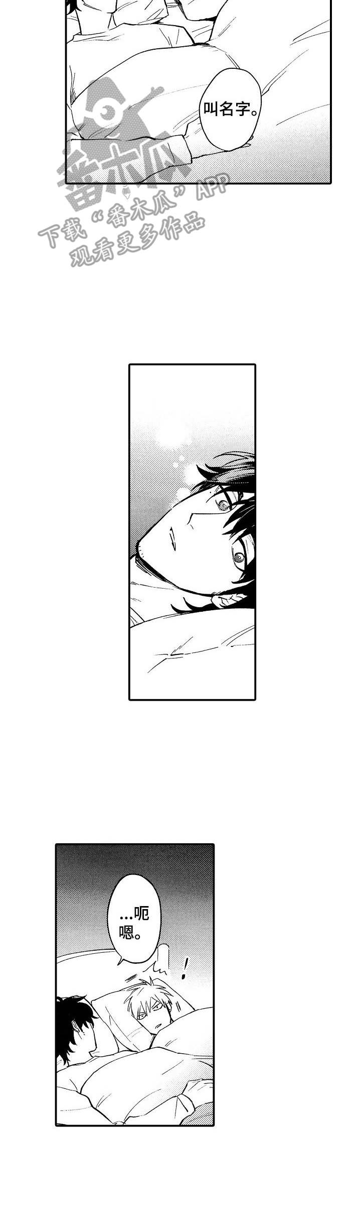 第25话5
