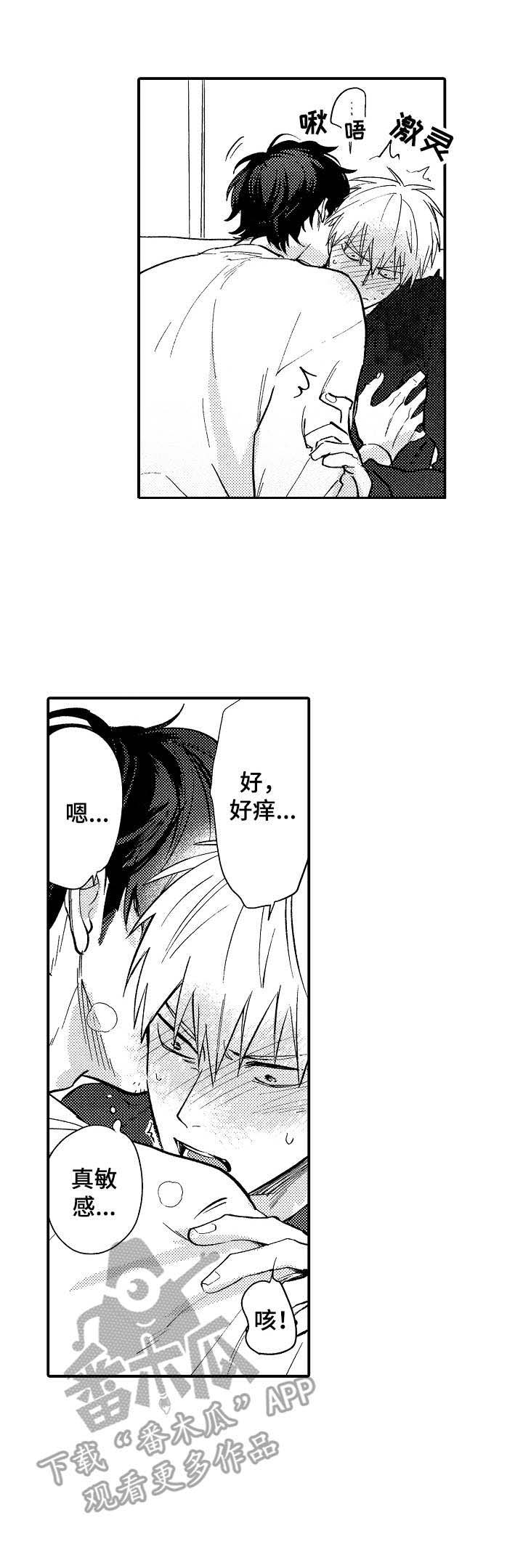 第25话1