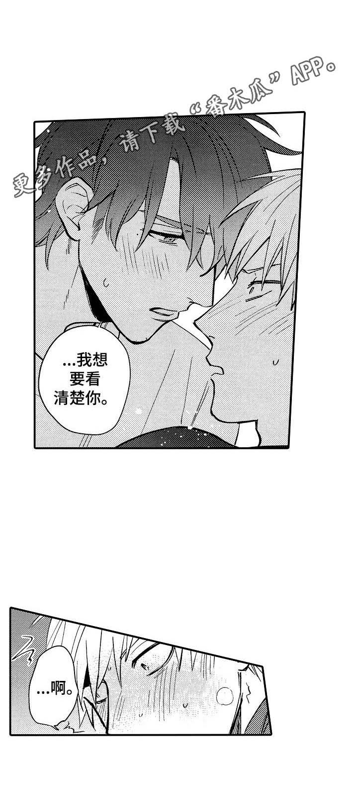 第25话3