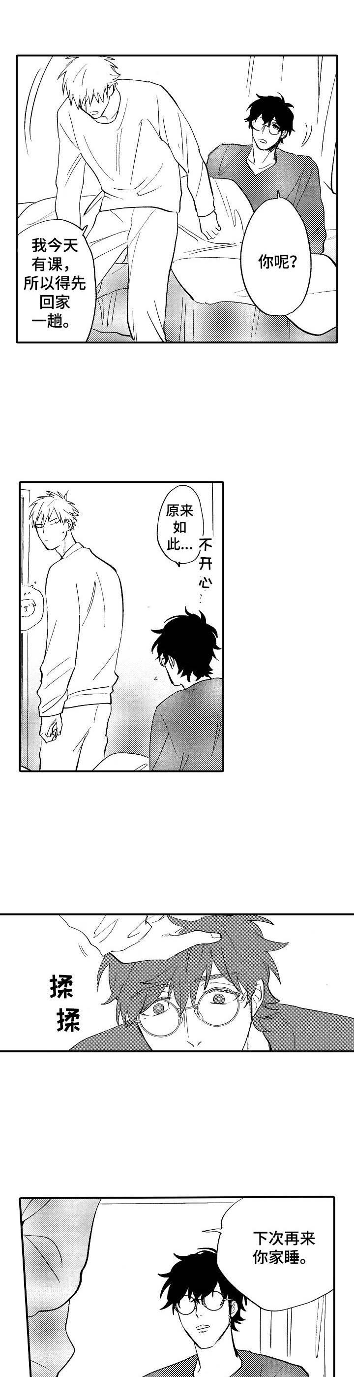 第23话7