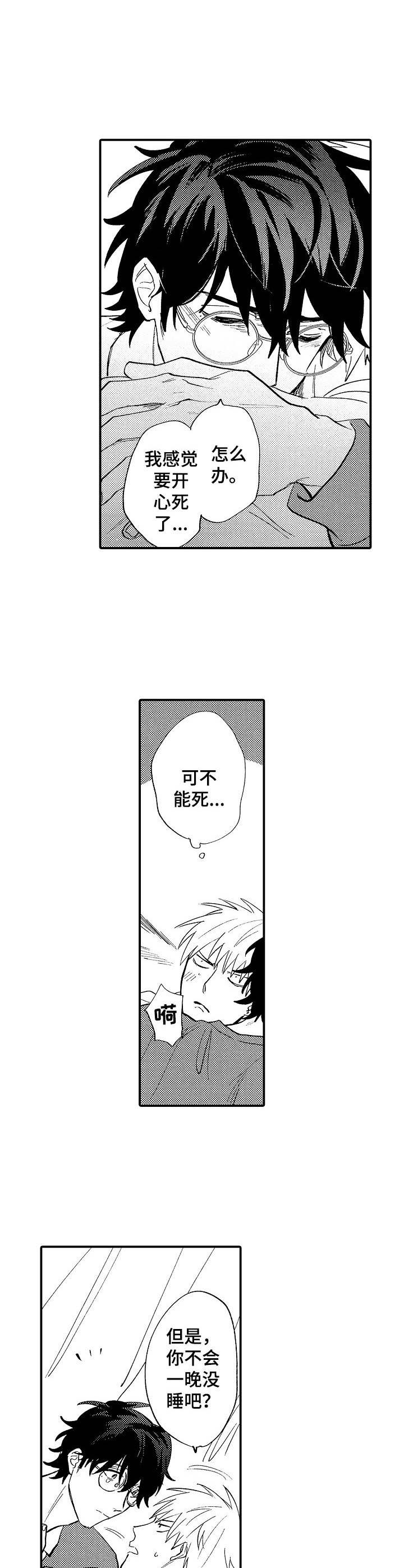第23话5