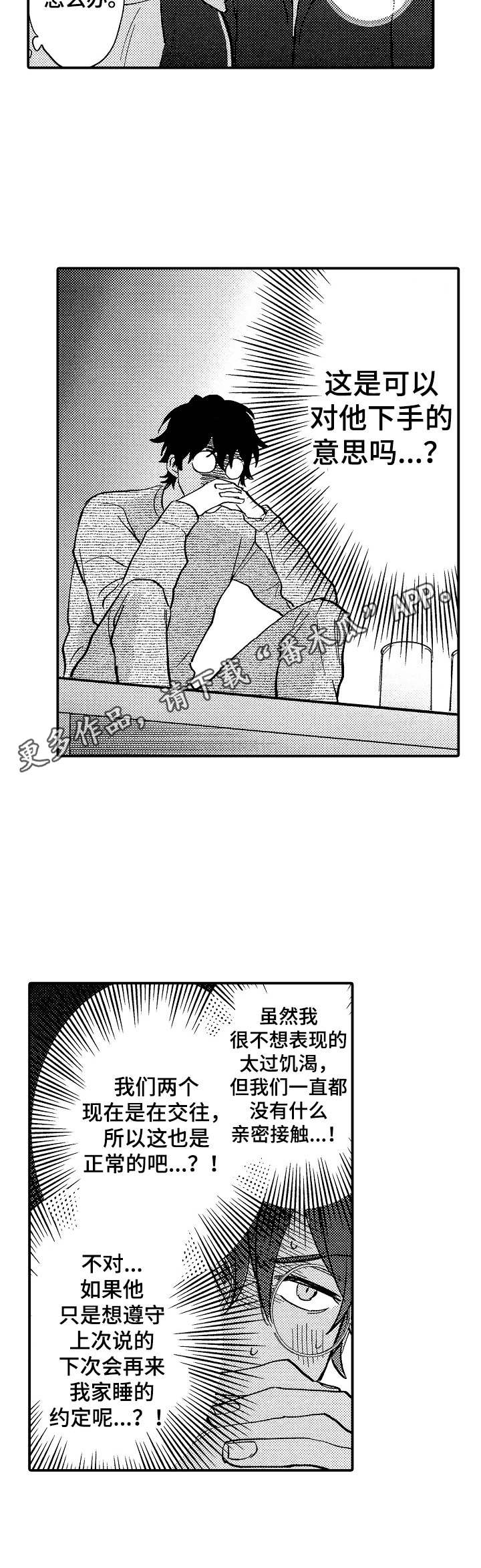 第23话10