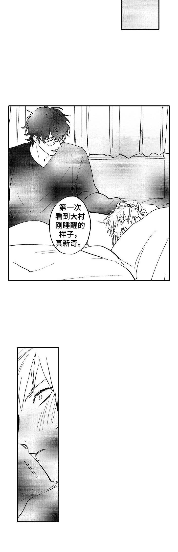 第23话1
