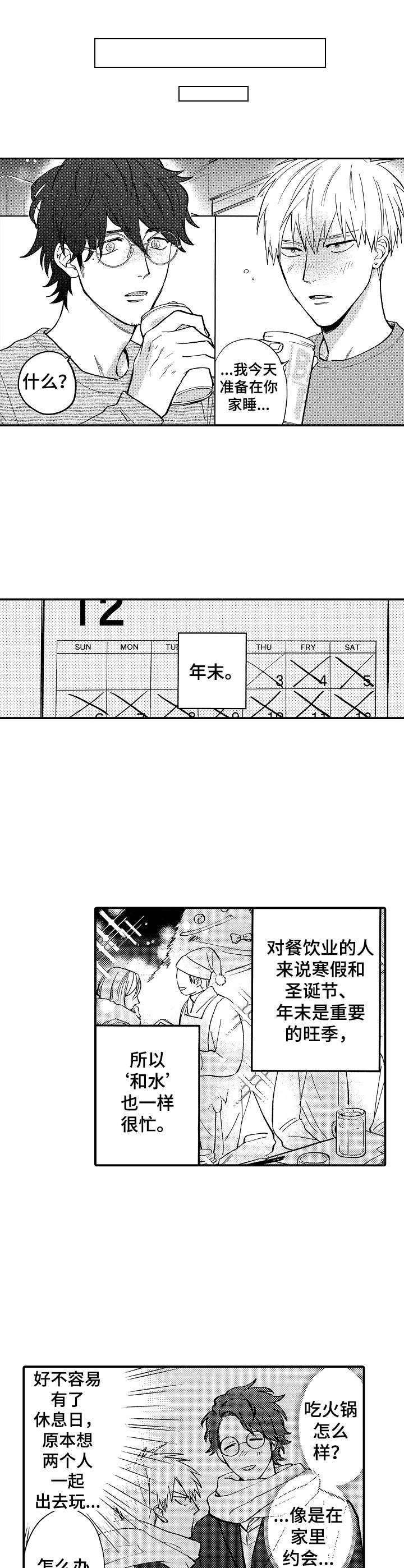 第23话9