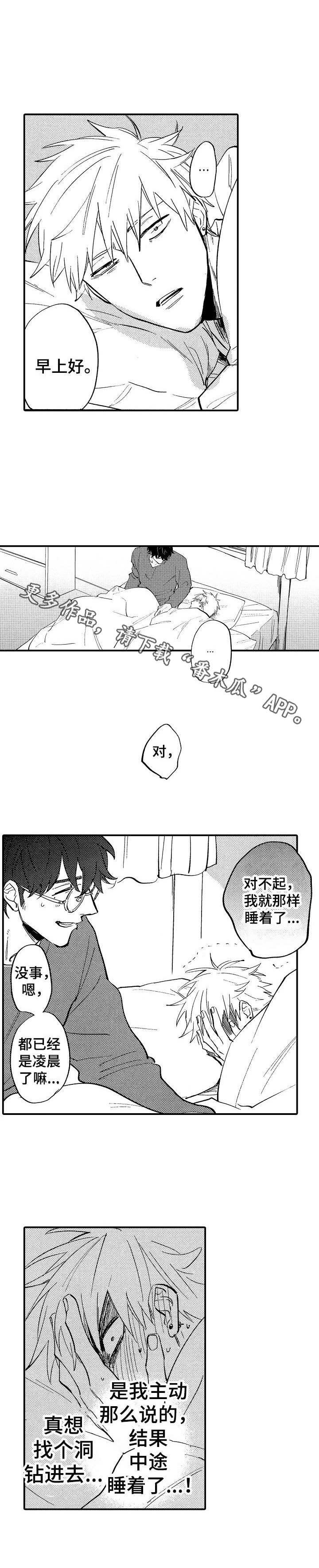 第22话10