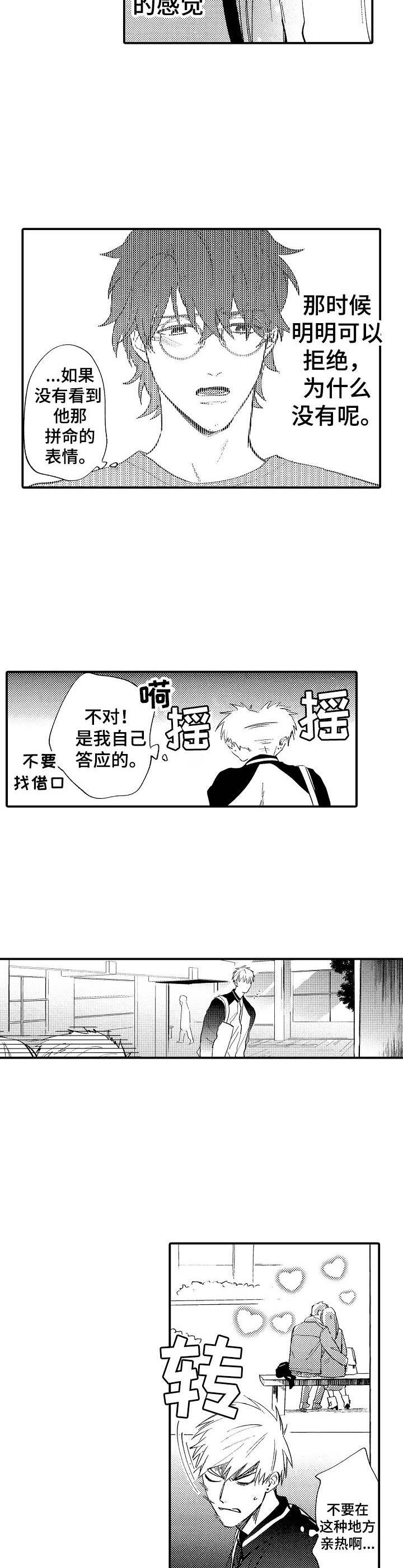 第21话2