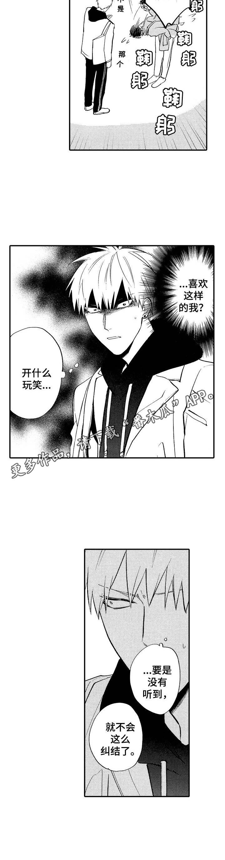 第19话5