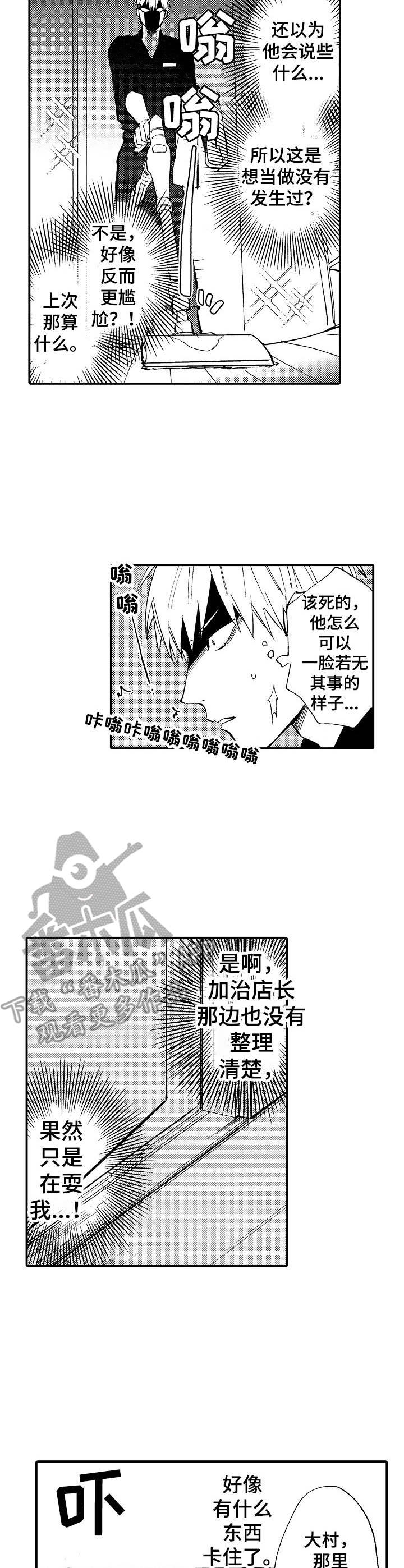 第19话9