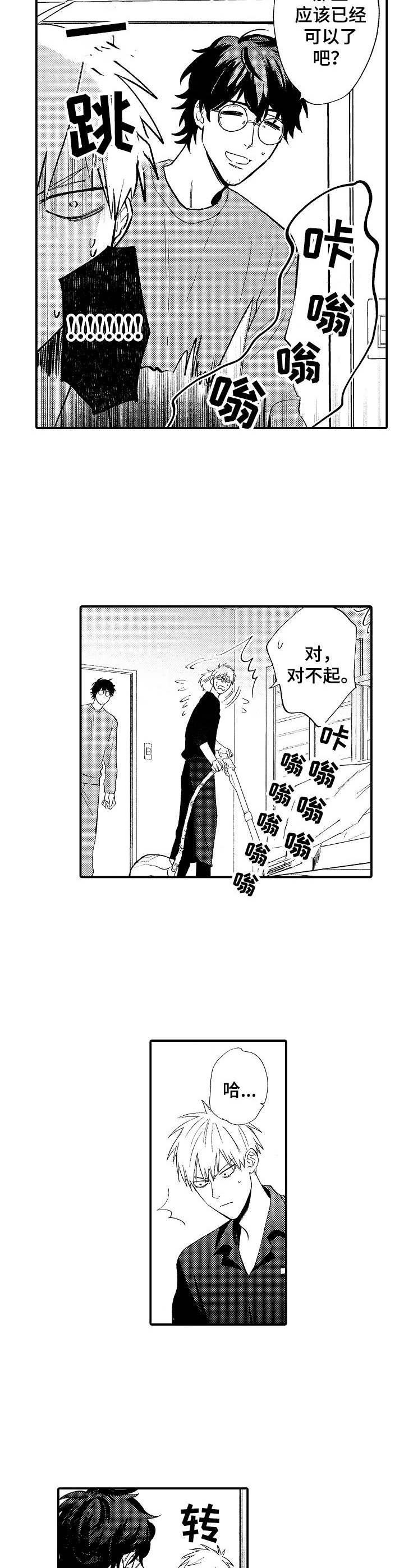第19话10
