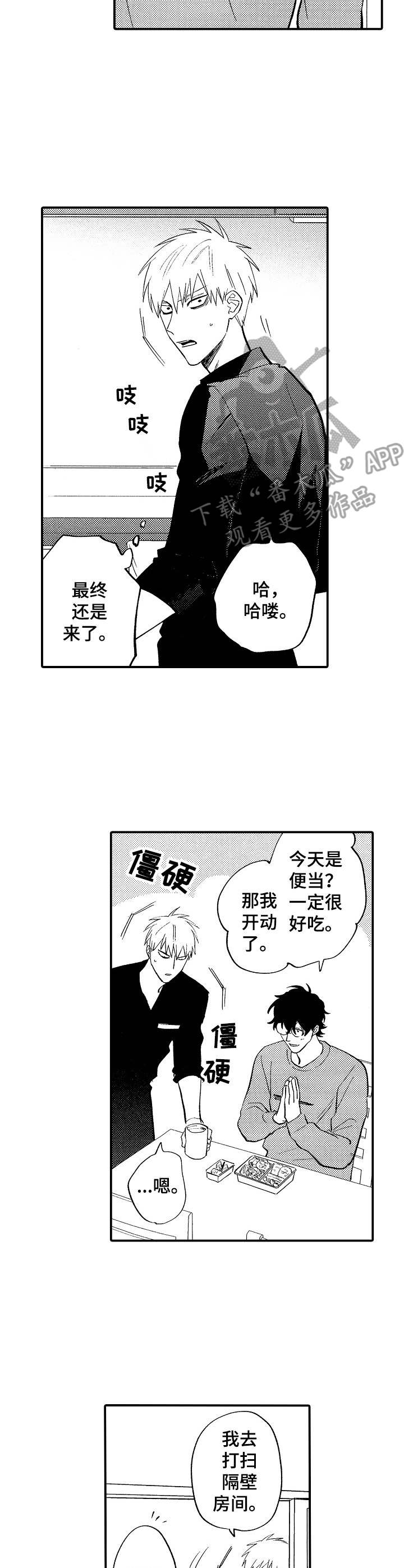第19话7