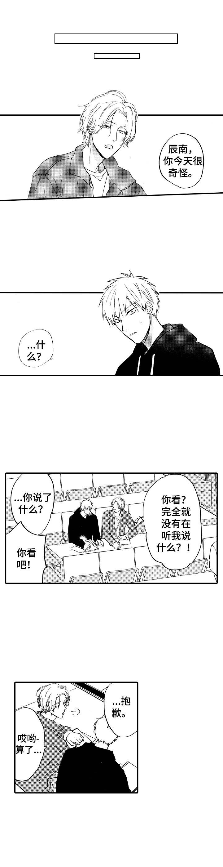 第19话0