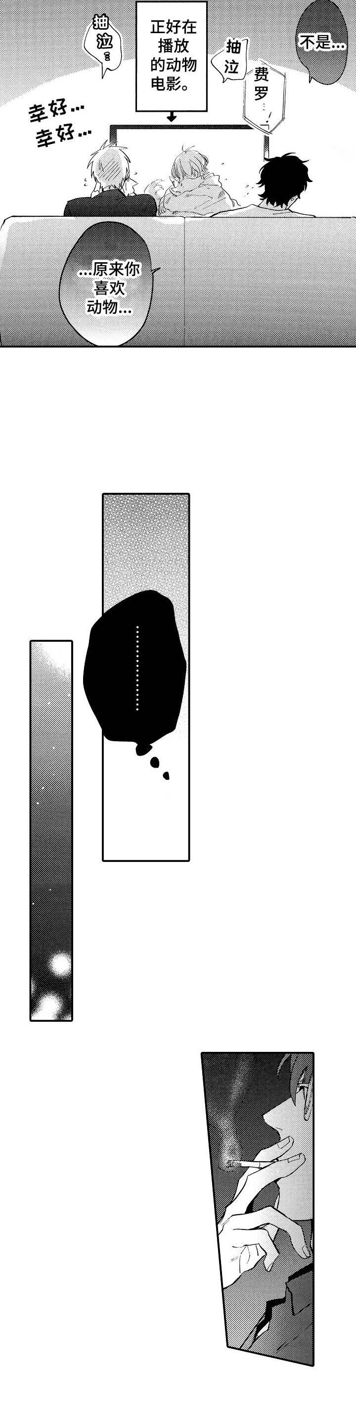 第17话10