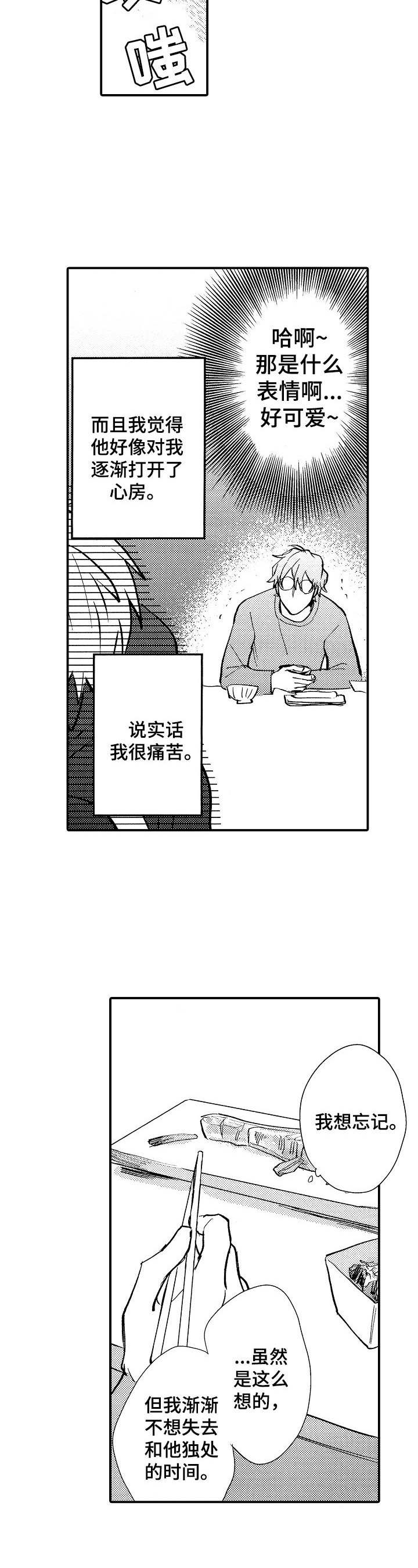第17话4