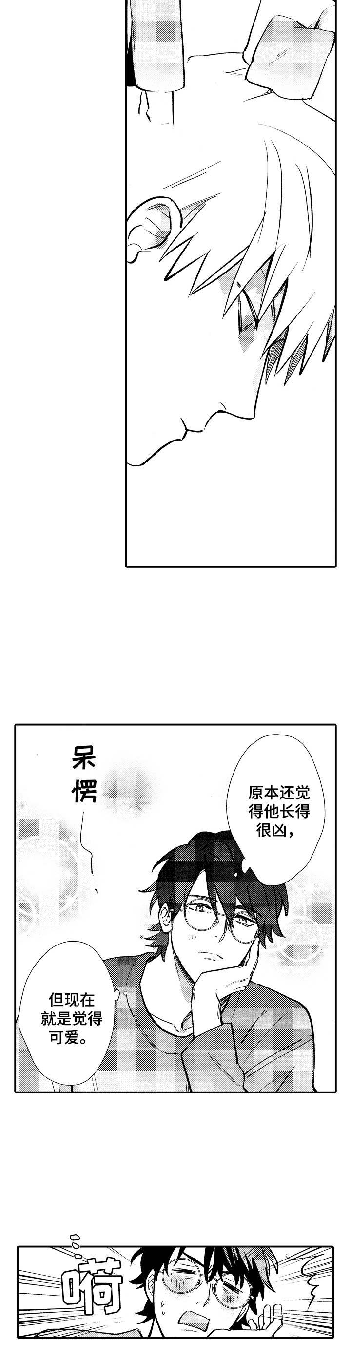 第17话6