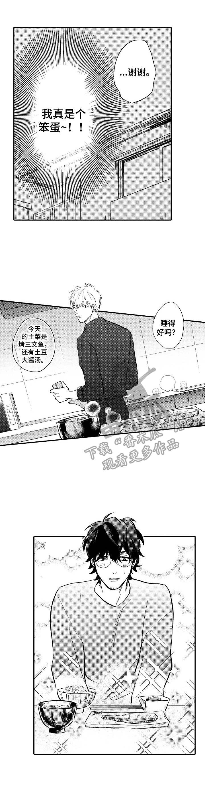 第17话1