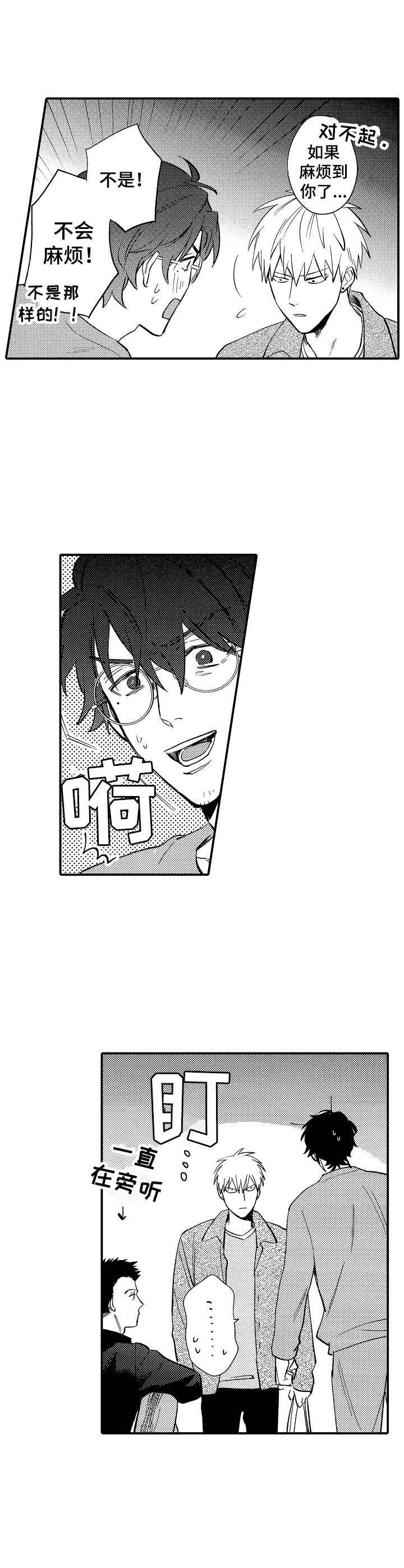 第17话0