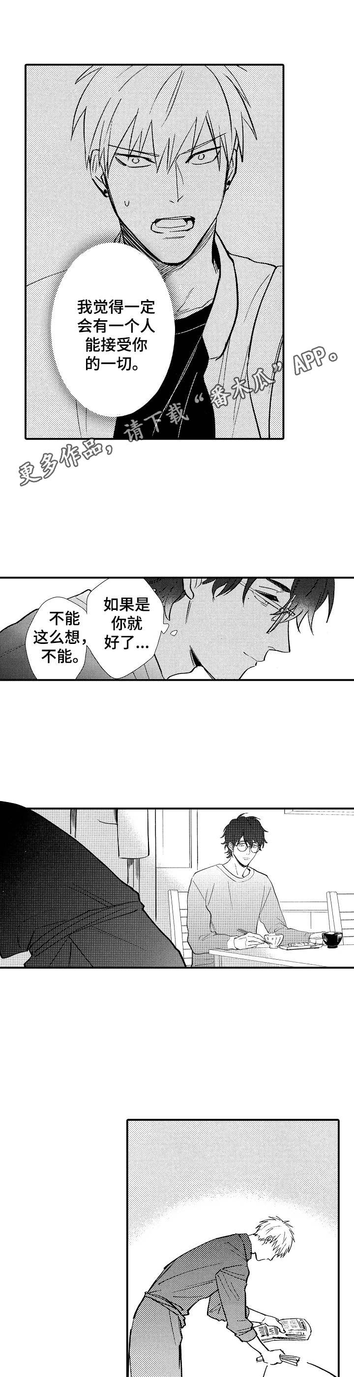 第17话5