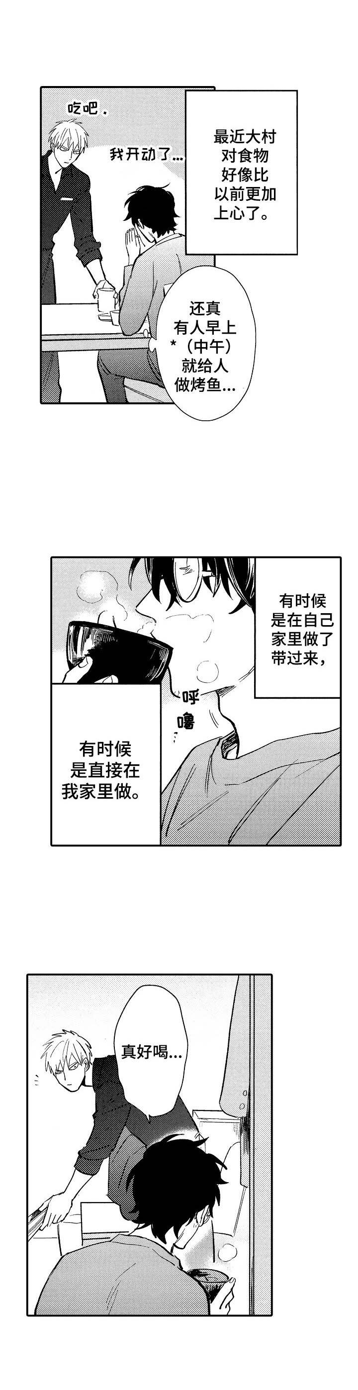 第17话2