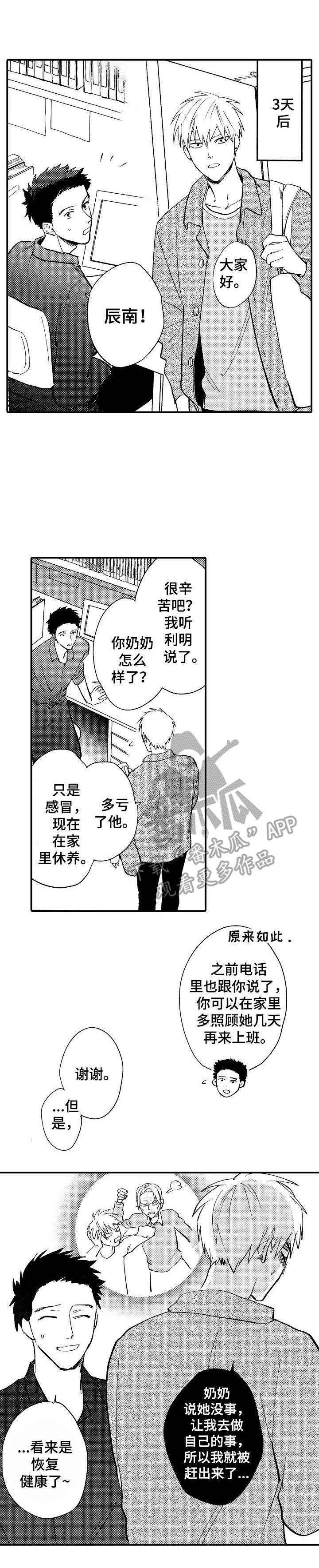 第16话0
