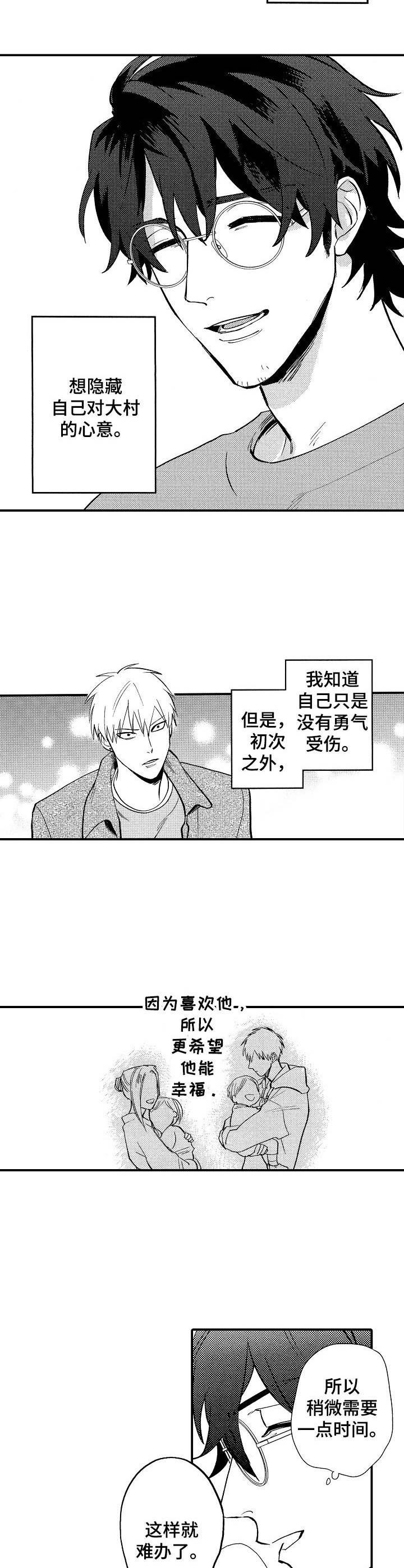 第16话7