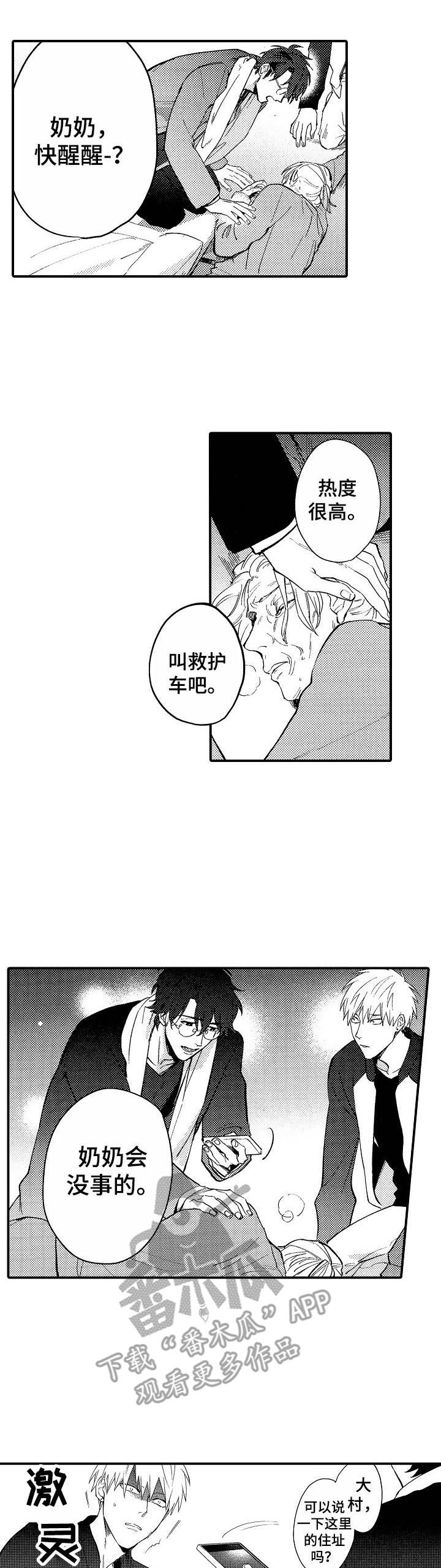 第15话0
