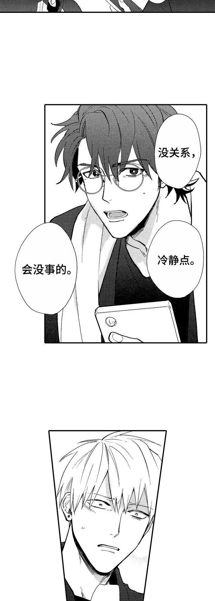 第15话1