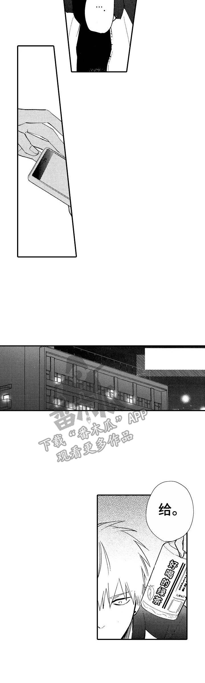 第15话2