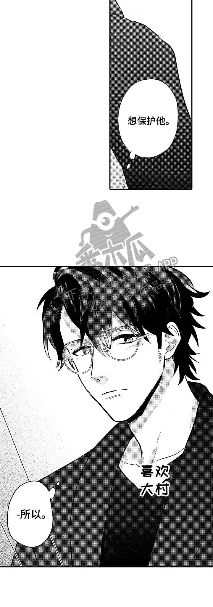 第15话12