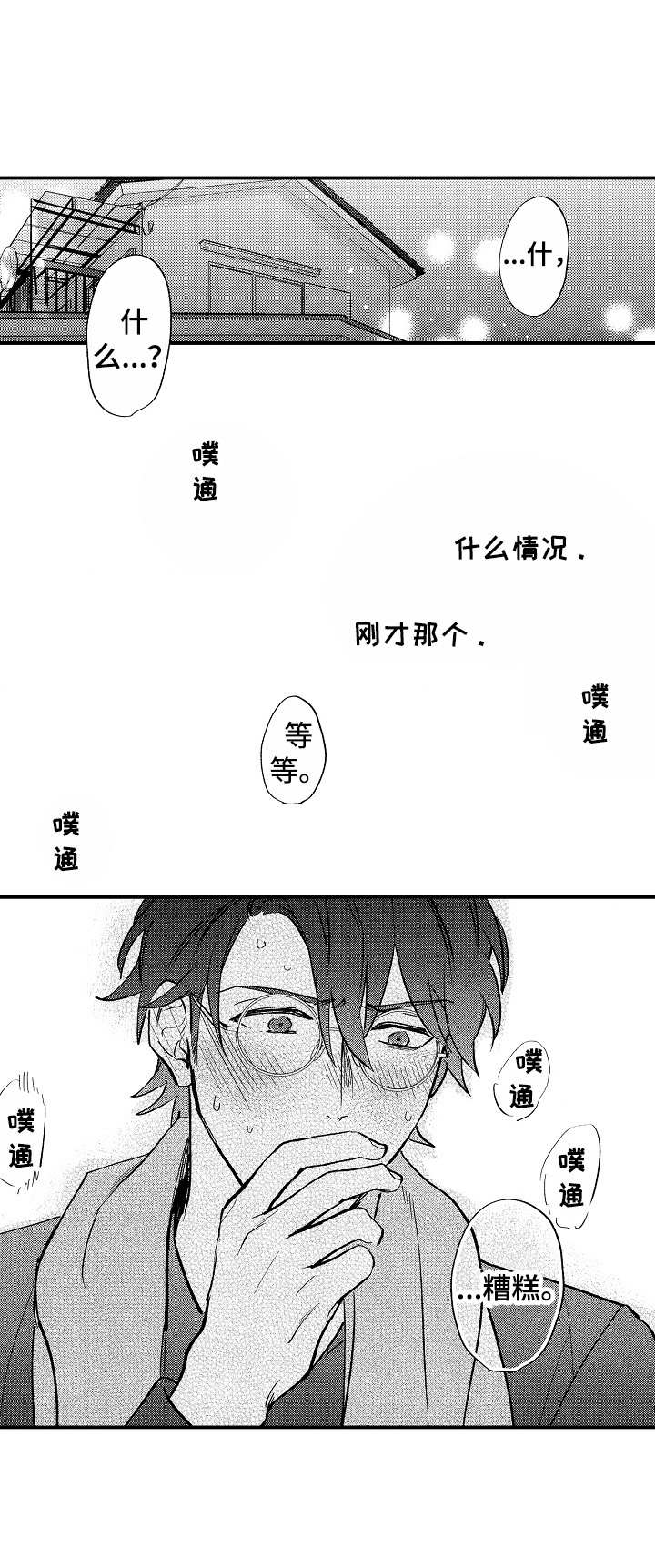 第14话0