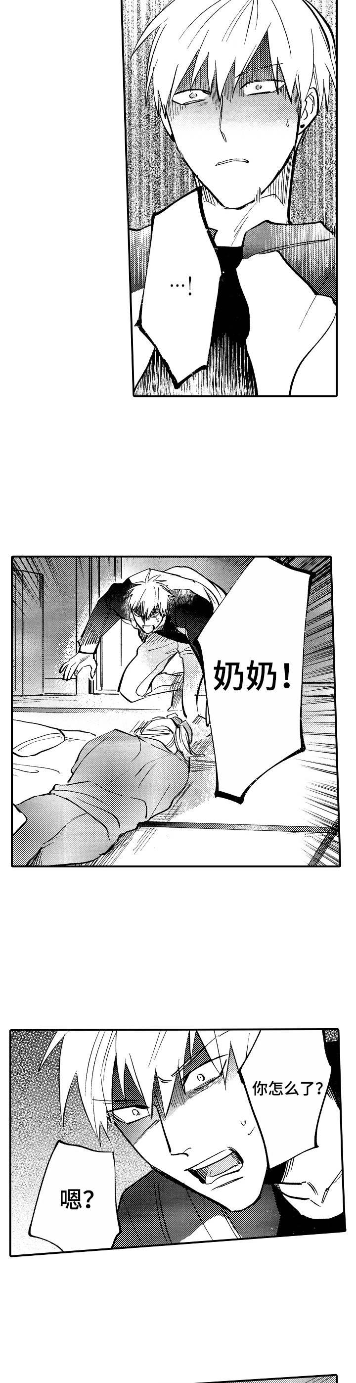 第14话6