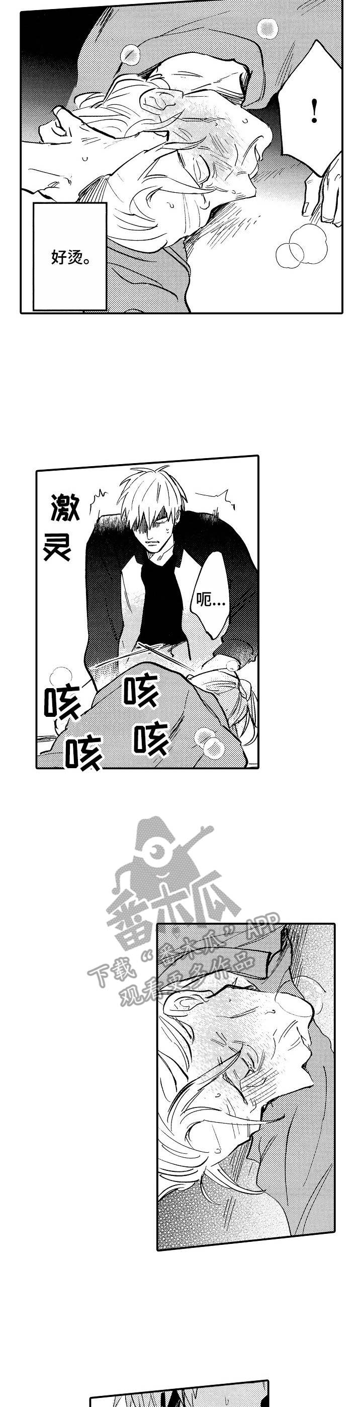 第14话7