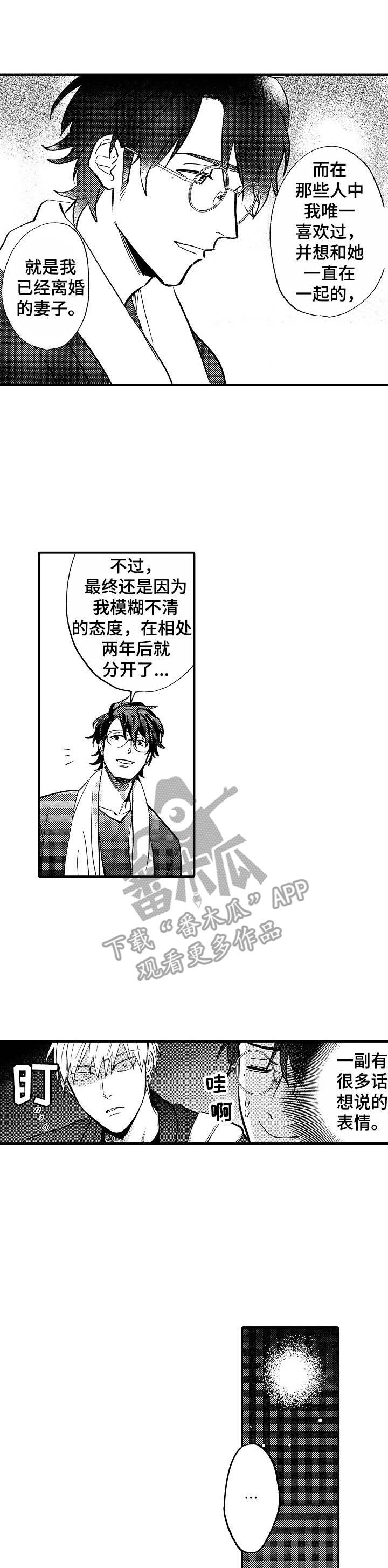 第13话0