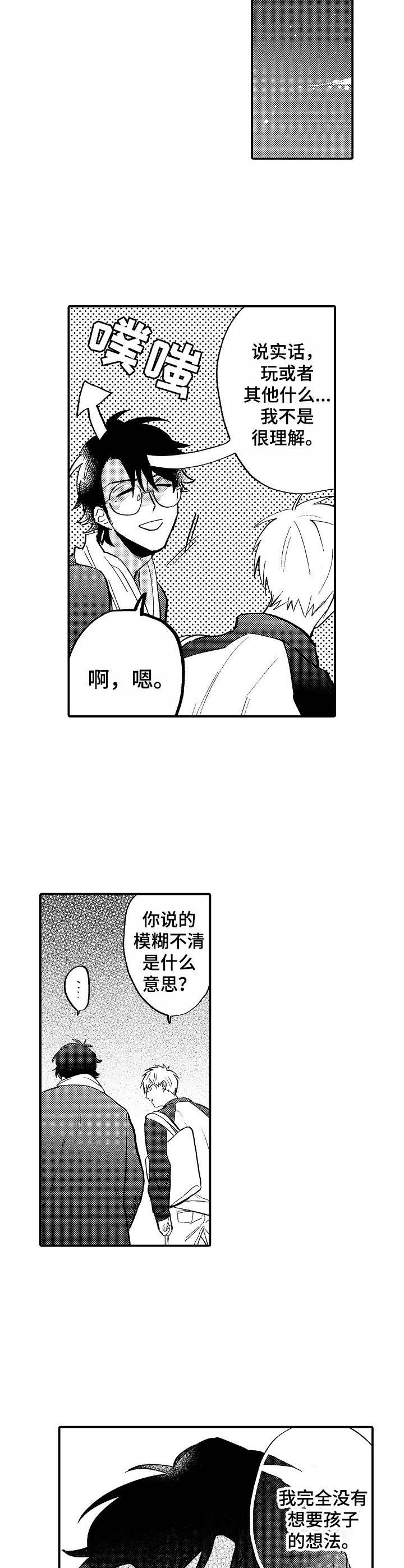 第13话1