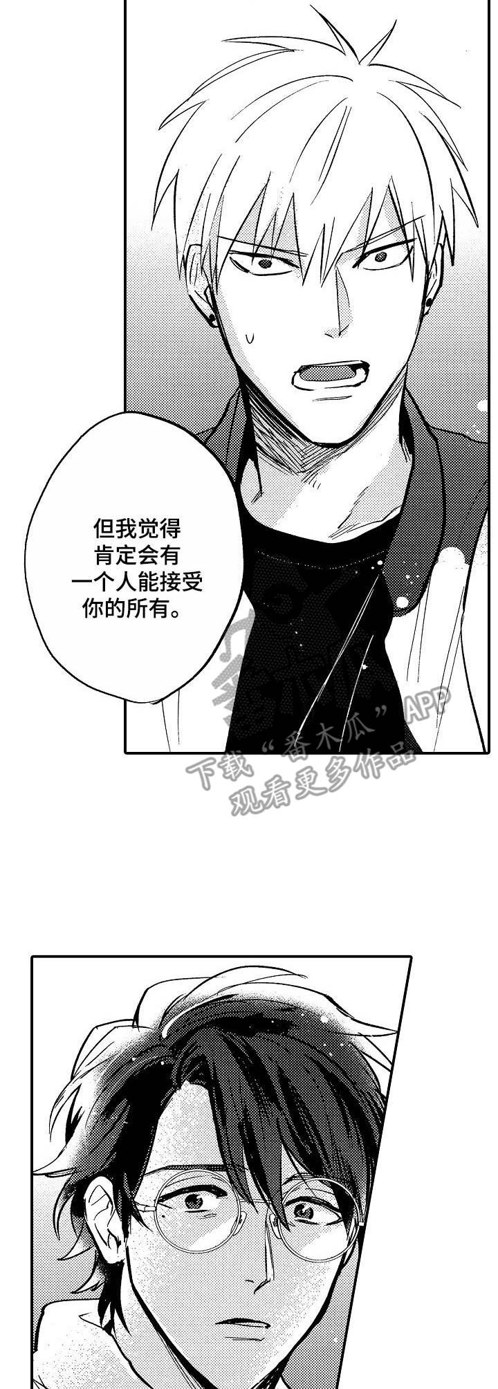 第13话8
