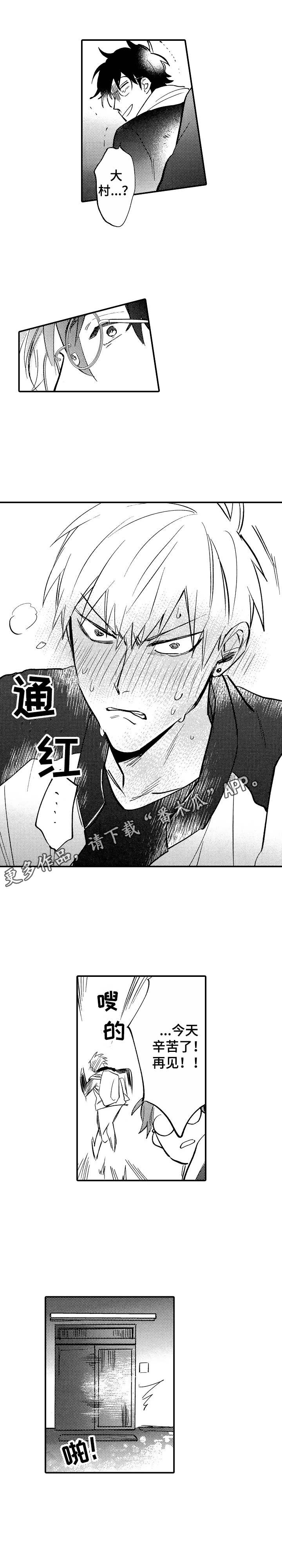 第13话10