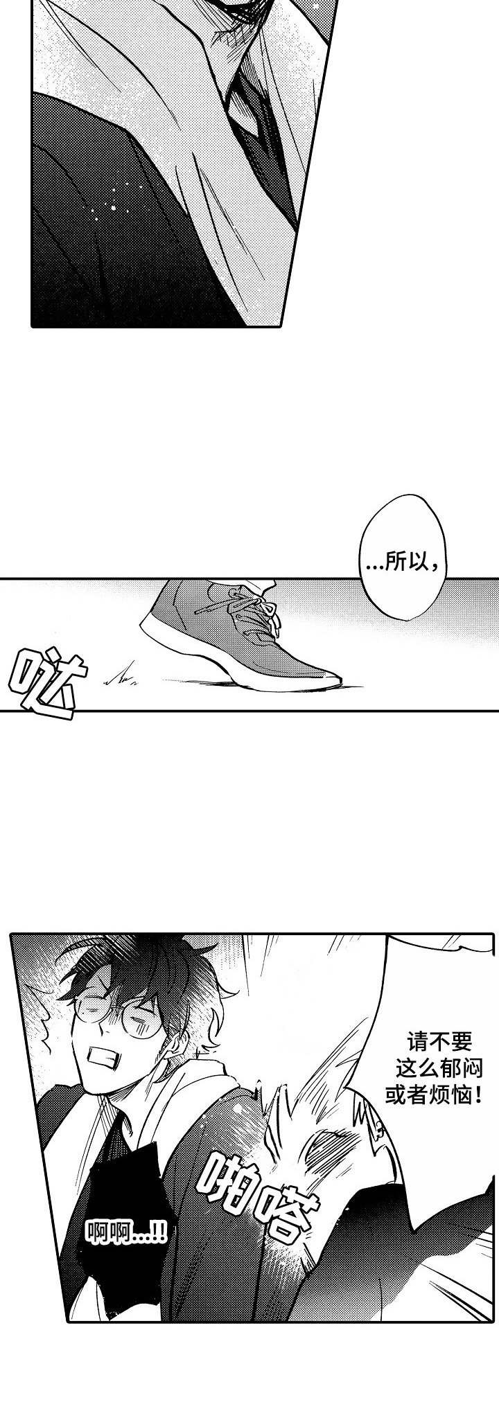 第13话9