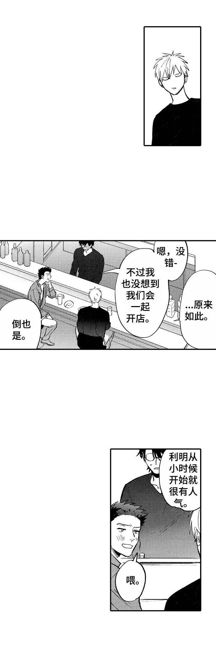 第12话0