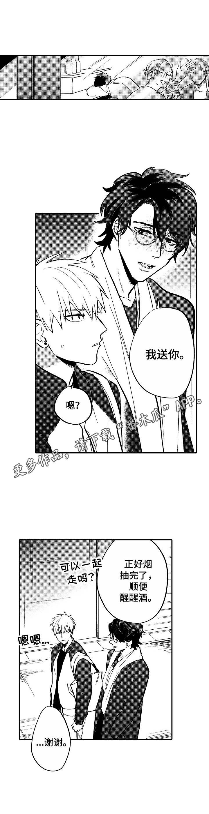 第12话5