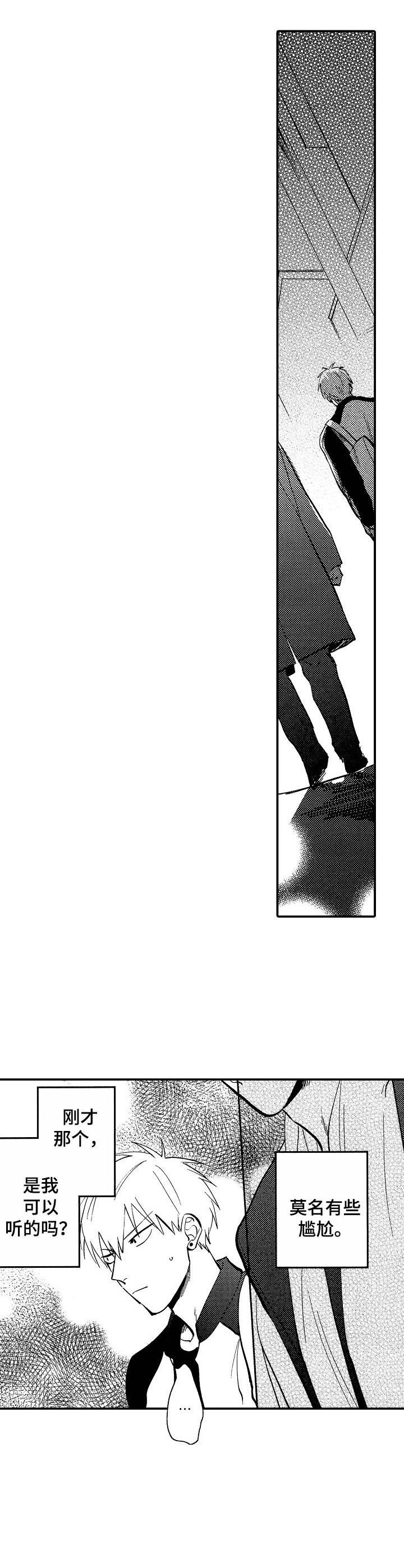 第12话6
