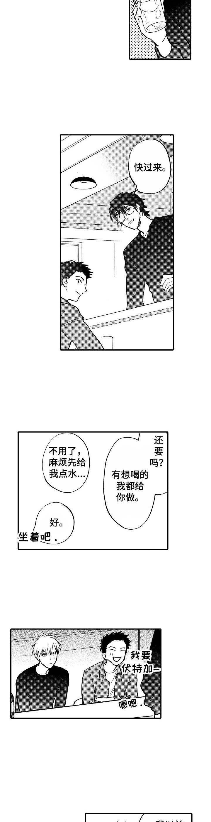 第11话9