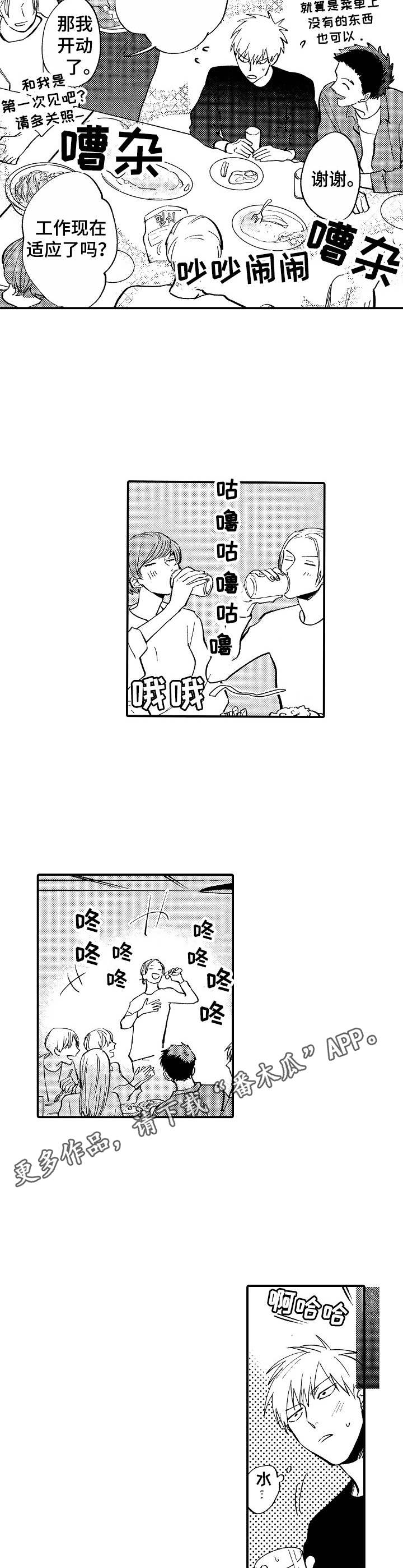 第11话8