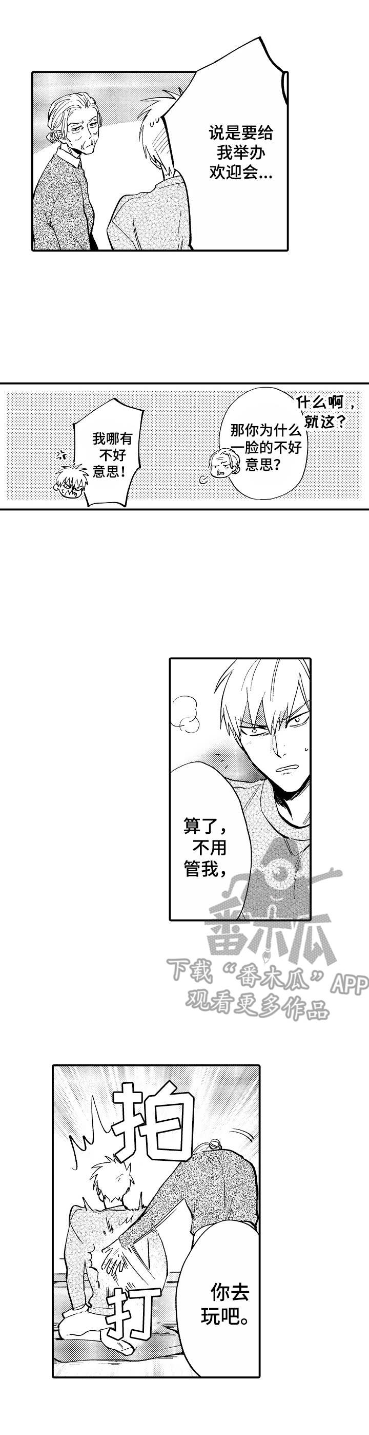 第11话6