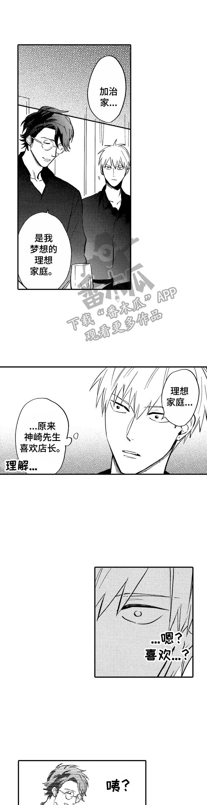 第11话0