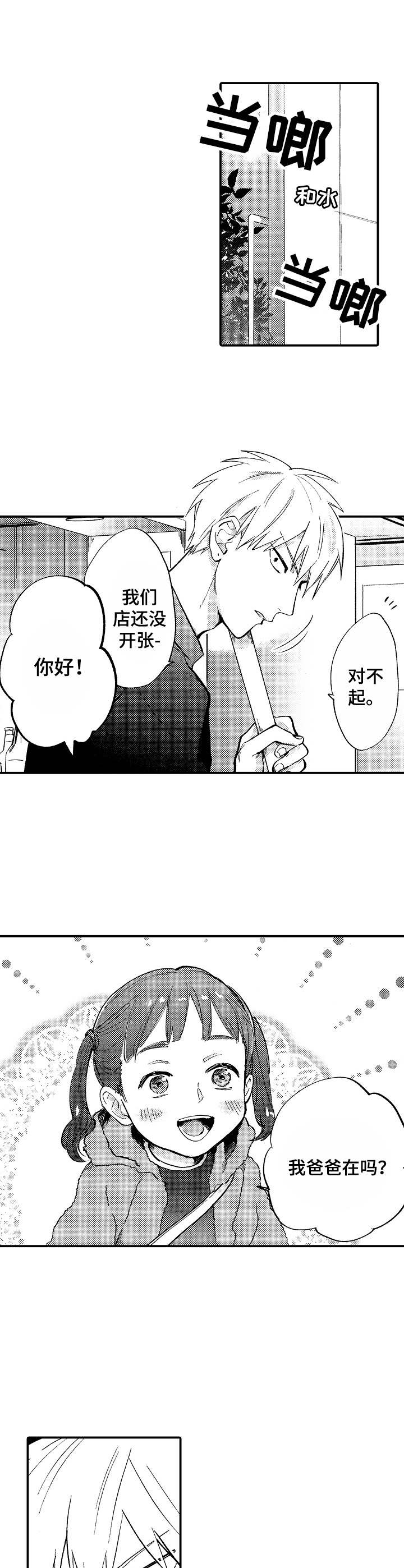 第10话0