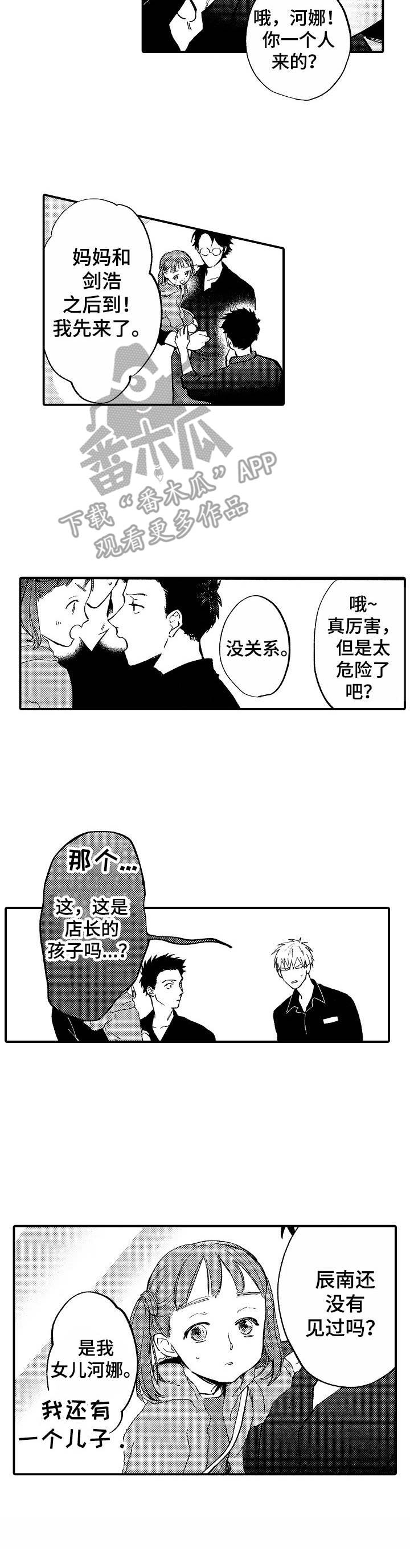 第10话5