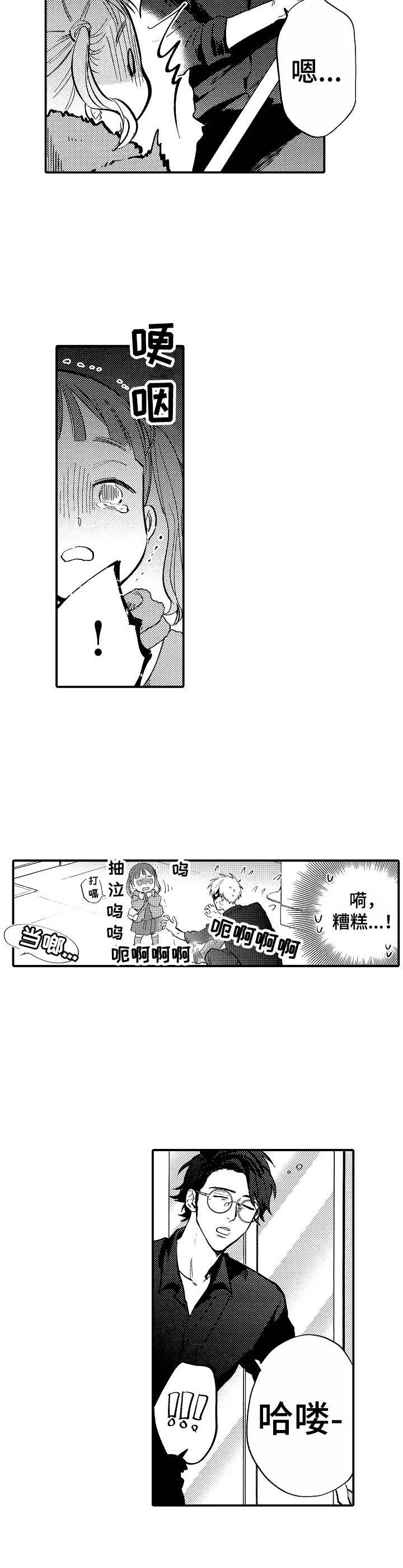 第10话2