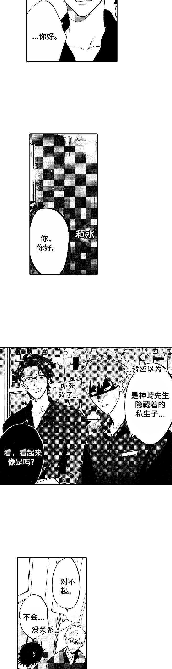 第10话8