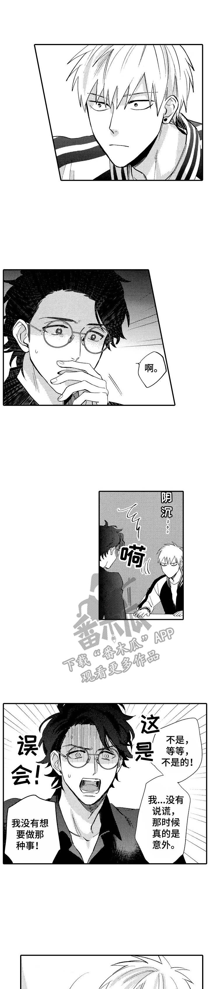 第9话0